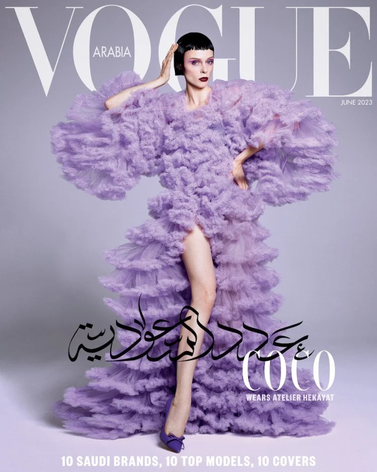 Vogue Arabia — ATTIC STUDIOS